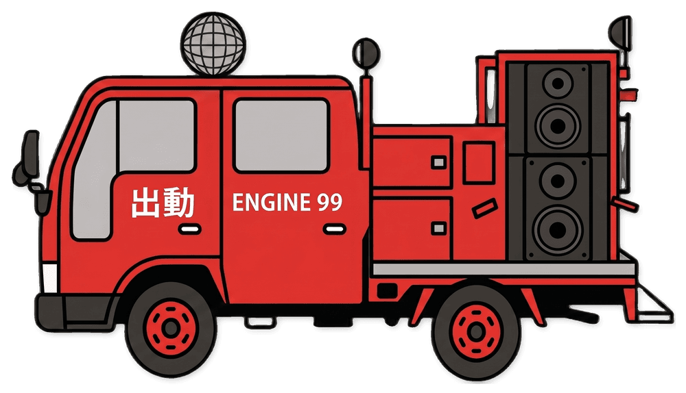 Engine 99 — the fire truck